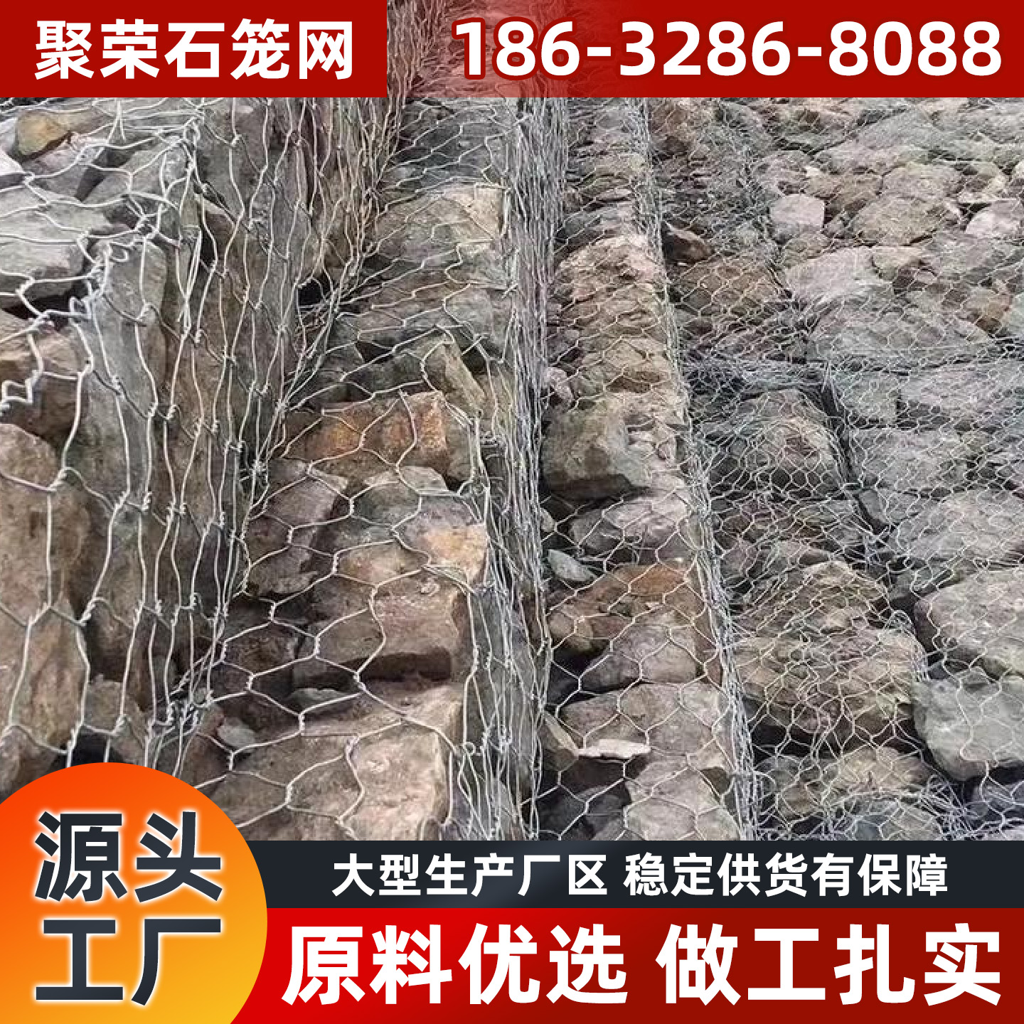 汕头市石笼格宾网宾格网 - 厂家