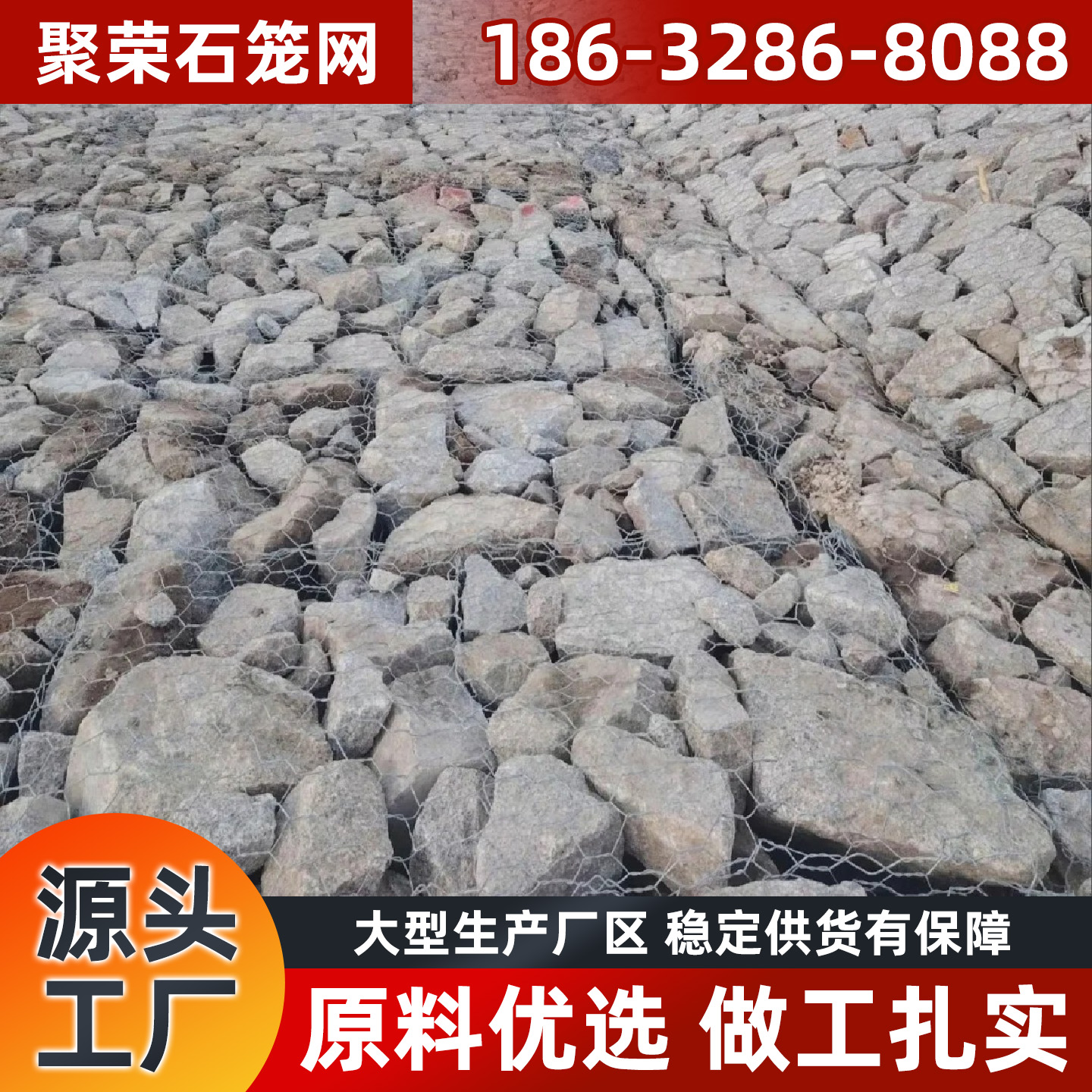 汕头市格宾石笼钢格栅 - 厂家