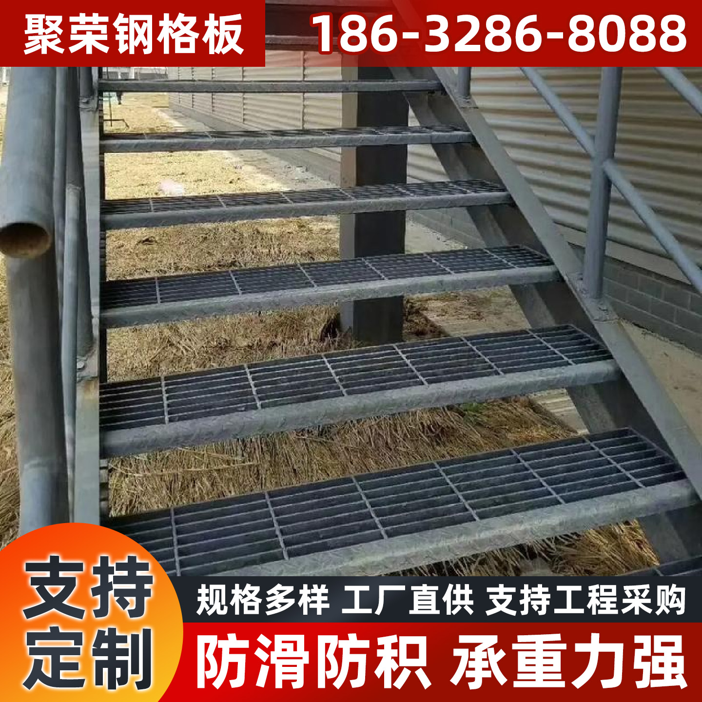 汕头市石笼格宾网踏步板 - 推荐