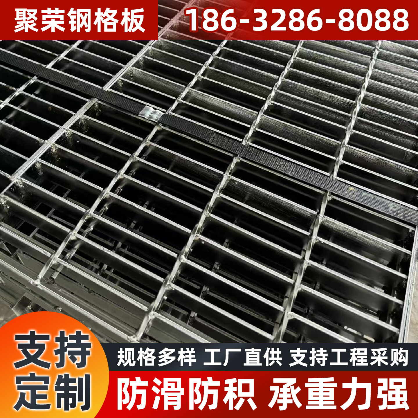 汕头市网格板钢格栅 - 厂家